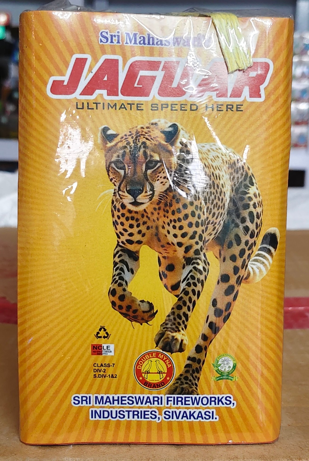 Jaguvar 