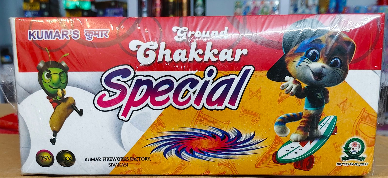 Ground Chakkar Special