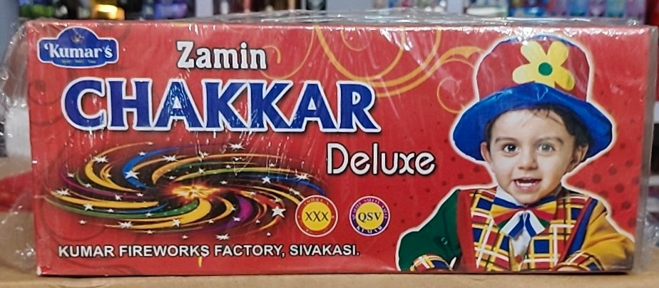 Ground Chakkar Deluxe