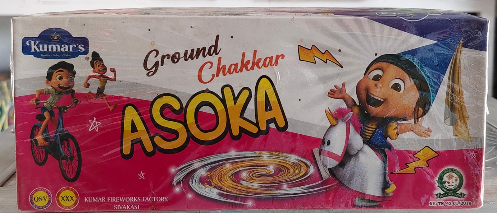 Ground Chakkar Asoka
