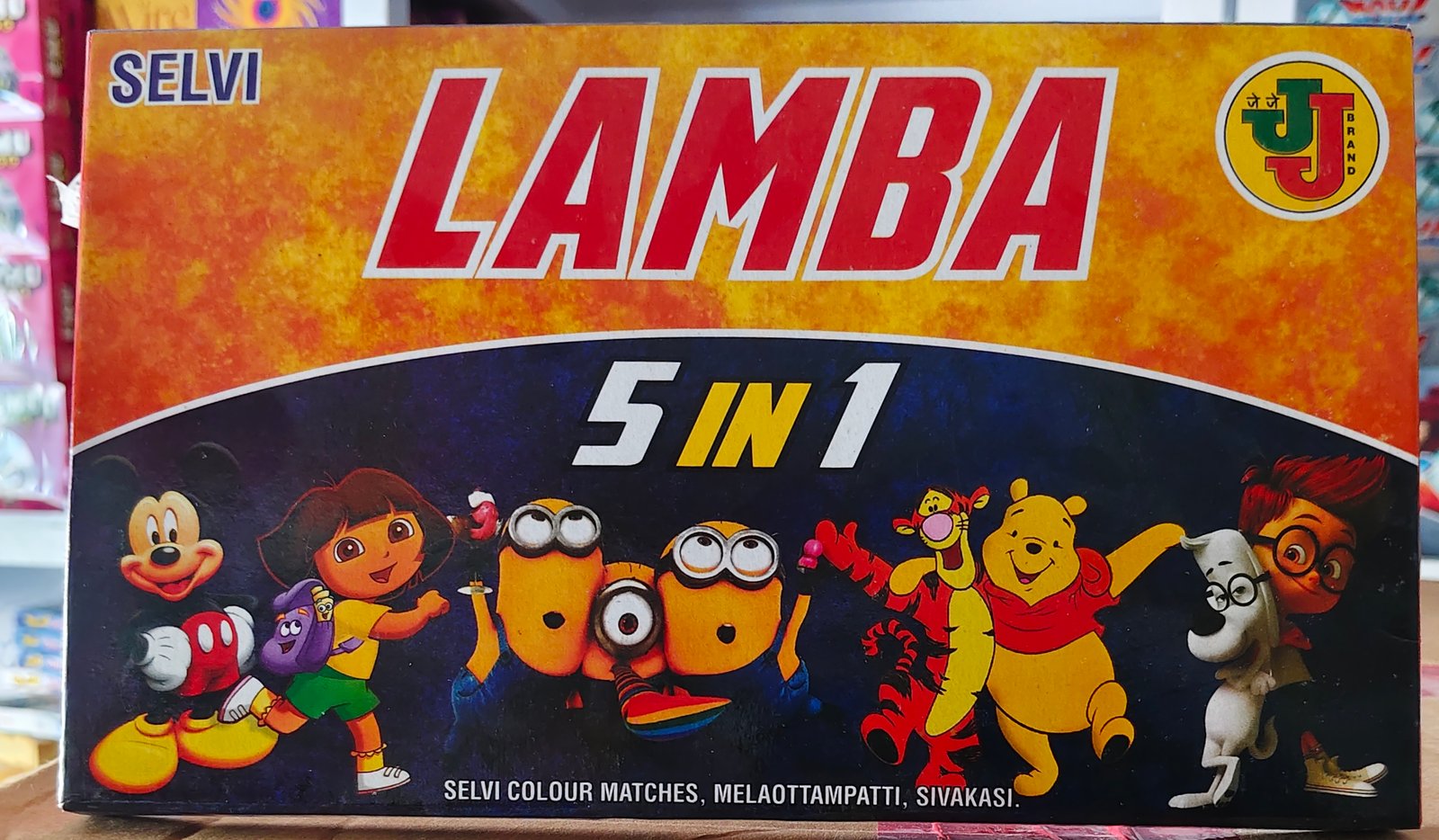 Lamba matches